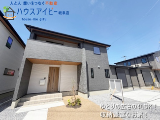 【外観】 | 岐南町伏屋新築建売全3棟！収納豊富なお家！お車スペース3台可能！食器洗浄乾燥機付きシステムキッチン♪ | 岐南町伏屋新築建売全3棟！収納豊富なお家！お車スペース3台可能！食器洗浄乾燥機付きシステムキッチン♪