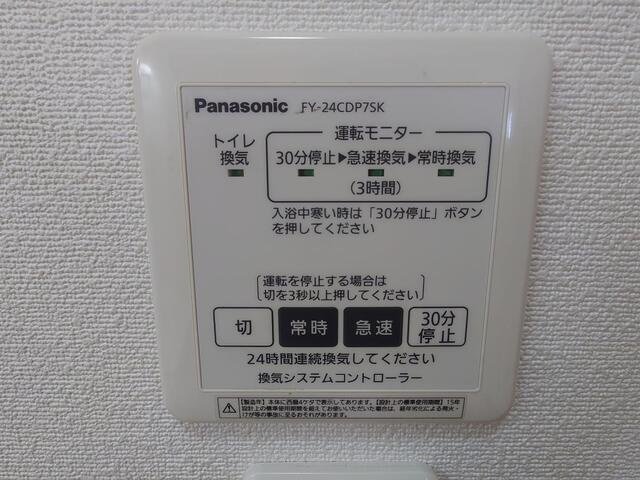 鶴富ハイツBの設備