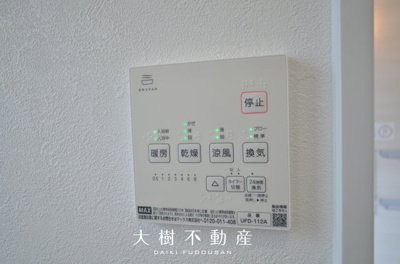 【浴室】 | 座間市相武台3丁目　中古戸建て【仲介手数料無料】
