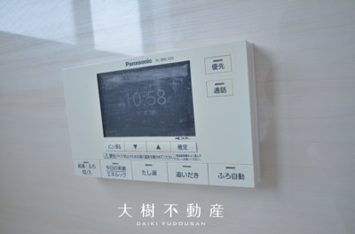 【浴室】 | 座間市相武台3丁目　中古戸建て【仲介手数料無料】