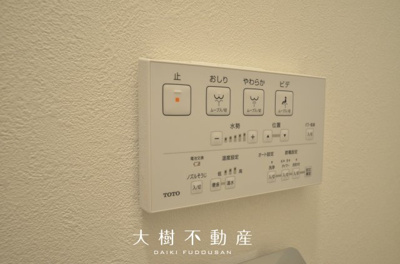 【トイレ】 | 座間市相武台3丁目　中古戸建て【仲介手数料無料】 | 1階
