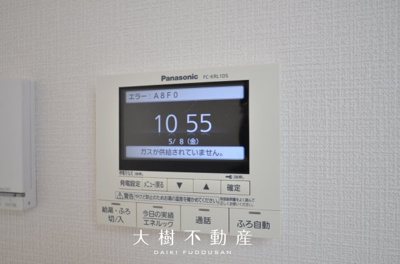 【設備】 | 座間市相武台3丁目　中古戸建て【仲介手数料無料】