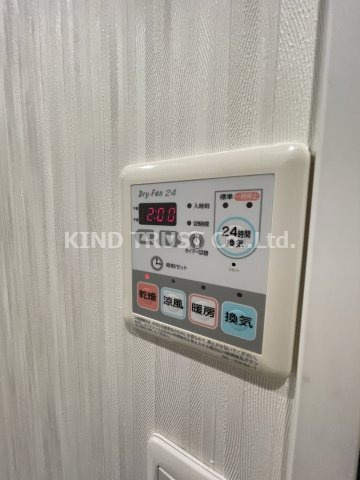アーデン西天満の設備|浴室乾燥機です