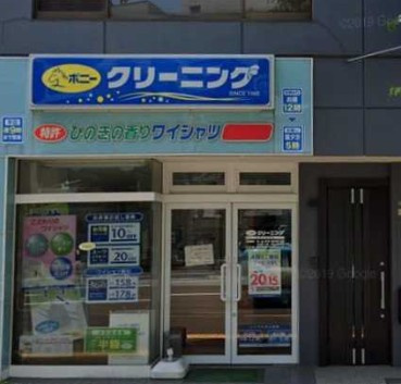 ザ・プラザオーベル白山の周辺