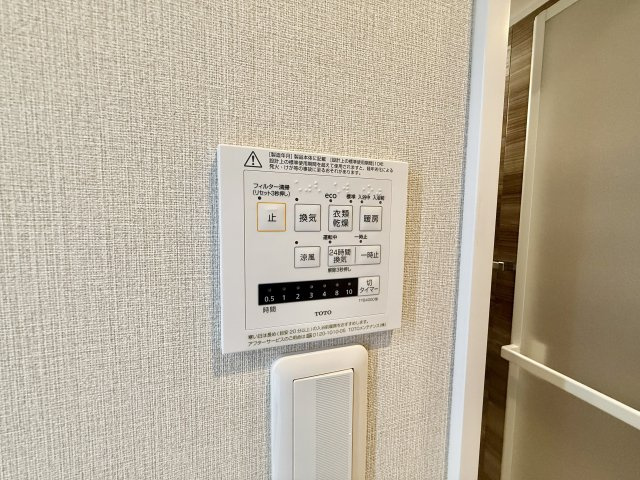 平針西住宅２号棟の設備