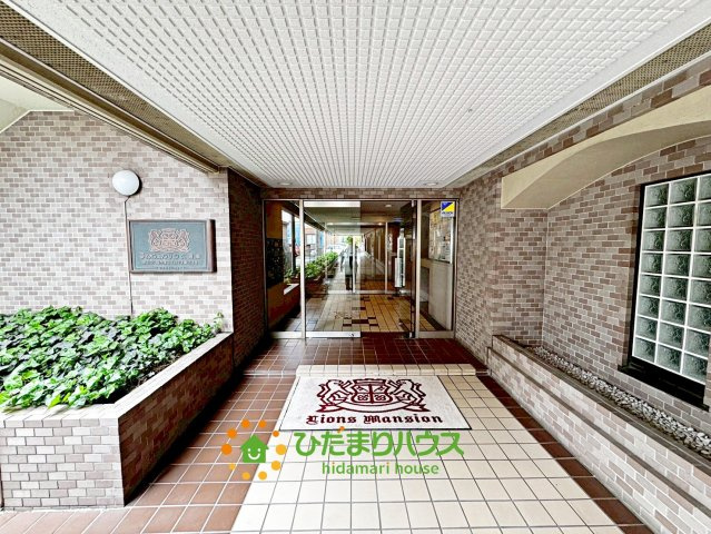 ライオンズマンション久喜南