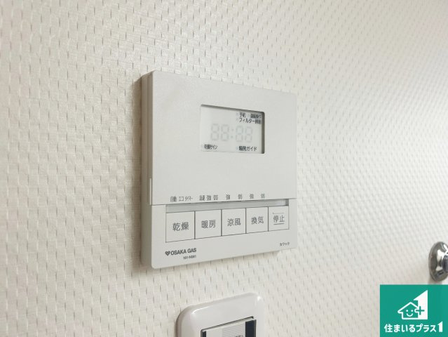 神戸市北区筑紫が丘　新築一戸建ての冷暖房・空調設備|浴室暖房乾燥機リモコン！浴室暖房・衣類乾燥・涼風・浴室換気、お風呂を快適・便利にする機能付き！暮らしに役立つ多彩な機能で一年中活躍します！
