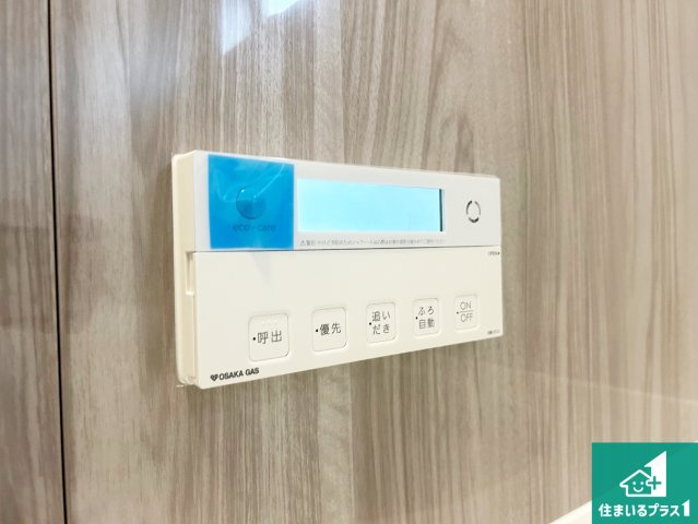神戸市北区筑紫が丘　新築一戸建ての発電・温水設備|給湯器リモコン（浴室側）省エネタイプの給湯器でお湯はり・追い炊き自由自在！お子様から高齢者の方まで、みんなが操作しやすいボタン配置です。