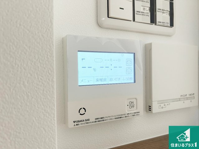 神戸市北区筑紫が丘　新築一戸建ての発電・温水設備|給湯器リモコン（LDK側）ボタン一つでお風呂のお湯はり・追い炊き可能！便利な呼び出し機能付き！表示文字が大きく読みやすい有機ＥＬを採用！どの角度からも見やすくなっています。