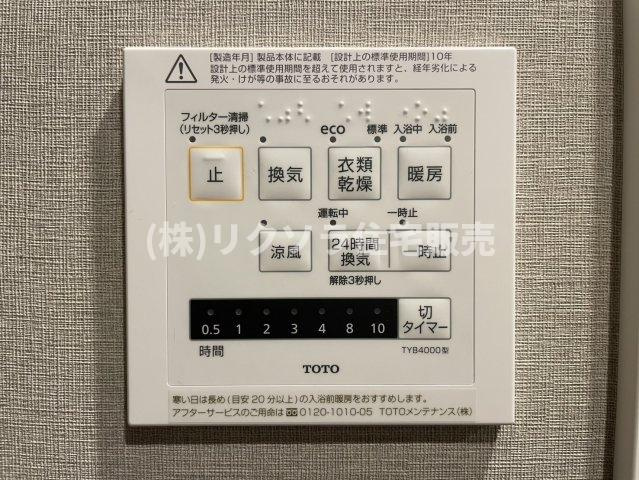 ルモン星田の冷暖房・空調設備|浴室換気乾燥暖房機パネル
■物件内覧・資金計画相談・住宅ローン相談、リフォーム相談、お問合せ受付中■
※当日・翌日のご内覧、ご相談はお電話でのお問合せがスムーズです！