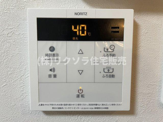 ルモン星田の発電・温水設備|給湯器パネル　オートバス機能付き
■物件内覧・資金計画相談・住宅ローン相談、リフォーム相談、お問合せ受付中■
※当日・翌日のご内覧、ご相談はお電話でのお問合せがスムーズです！