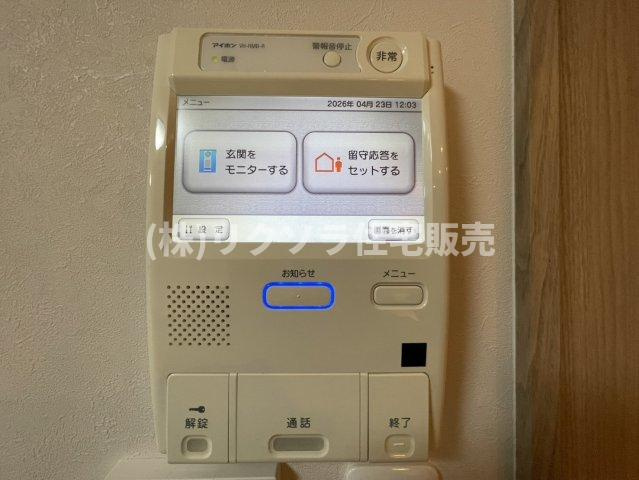 ルモン星田のセキュリティ|■物件内覧・資金計画相談・住宅ローン相談、リフォーム相談、お問合せ受付中■
※当日・翌日のご内覧、ご相談はお電話でのお問合せがスムーズです！