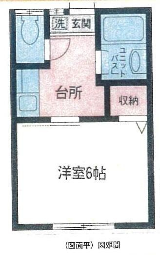 横浜市神奈川区片倉４丁目のアパート