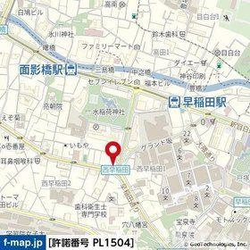 【その他】 | アトラス西早稲田