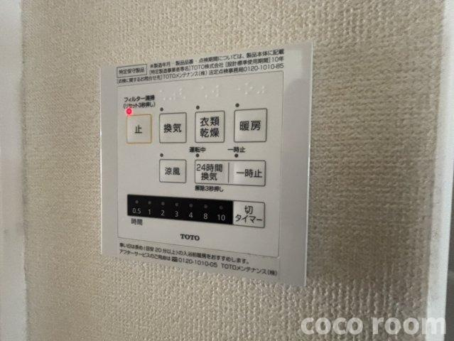 スカイハイツＴＭの設備