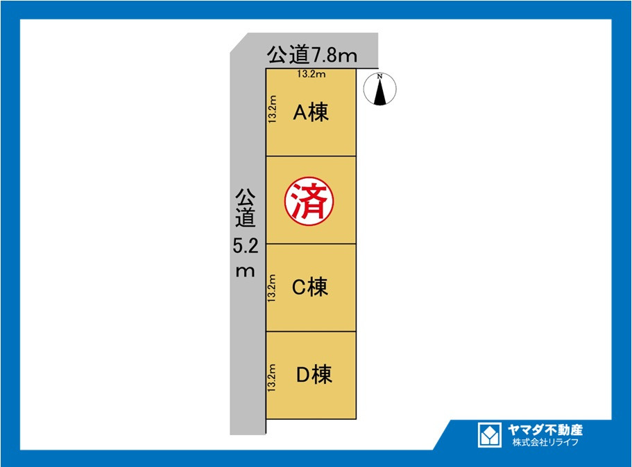 ダイマルタウン　一宮市小信中島第5　全4区画分譲の区画図|■区画図
■YAMADA電機の　ヤマダ不動産　株式会社リライフ　
いつでもお問合わせ下さい。
