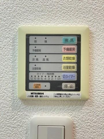 スカイコート初台のその他