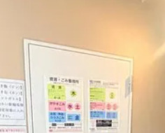 スカイコート初台のその他