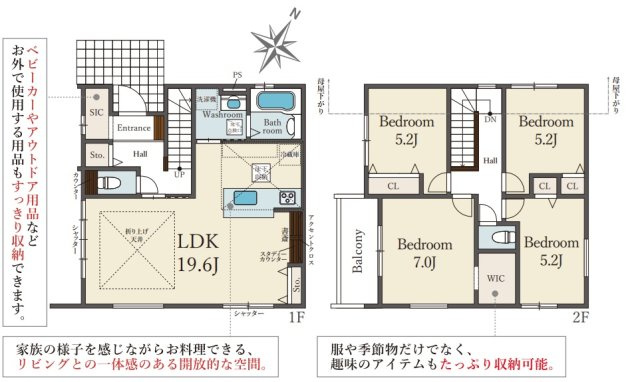 神戸市西区秋葉台1丁目の間取り