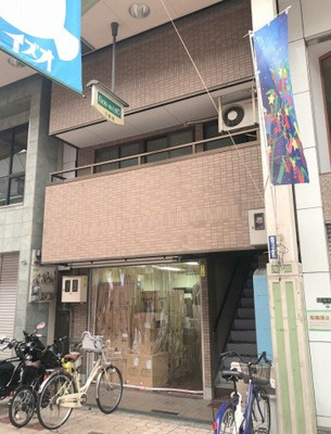 【その他】 | プログレス泉尾 仲介手数料無料