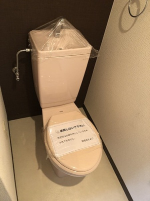 【トイレ】 | プログレス泉尾 仲介手数料無料