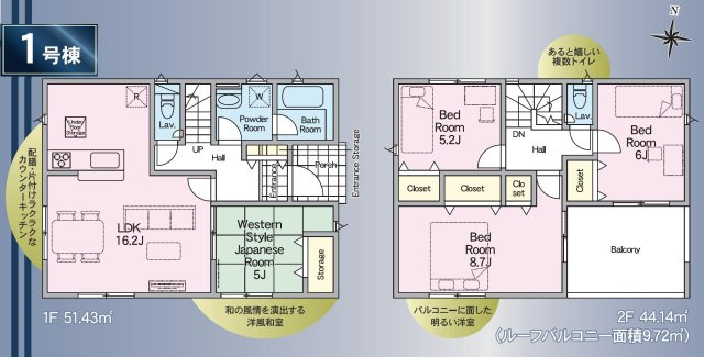 【Cradle garden】小山市横倉 第4-1期 全3棟