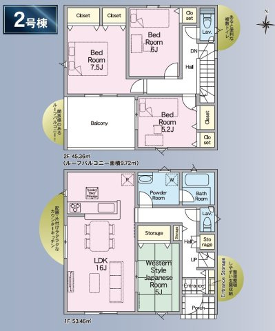 【Cradle garden】小山市横倉 第4-1期 全3棟の間取り|〇2号棟〇
4LDK+カースペース2台