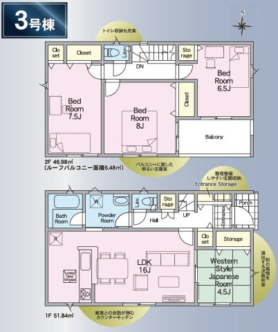 【Cradle garden】小山市横倉 第4-1期 全3棟