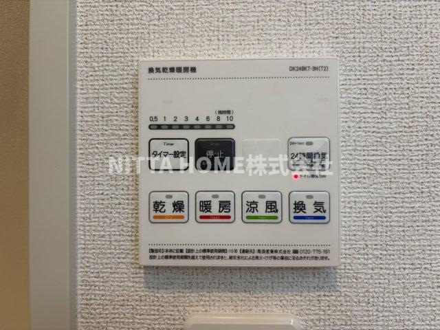 カーサ　ルミノーゾの設備|乾燥、暖房、涼風あります〇