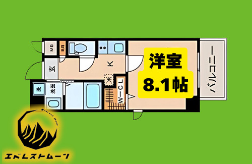 シャルマン新栄の間取り