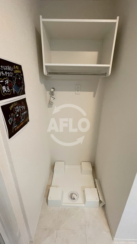 フェリシア東田辺　東田辺小学校区の設備|フェリシア東田辺　室内洗濯機置き場