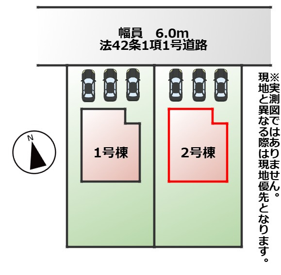 LiveleGarden.S第16栃木大平町富田の区画図|【全2棟】各号棟の詳細については、お気軽にお問い合わせください♪
