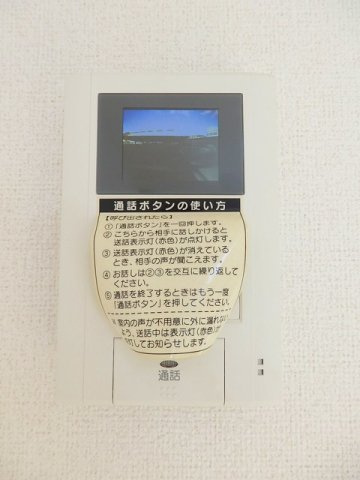 プリメールのセキュリティ
