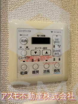 【設備】 | シティヒルズ安堂寺