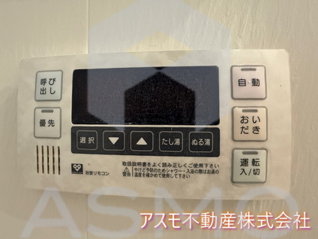 【設備】 | シティヒルズ安堂寺