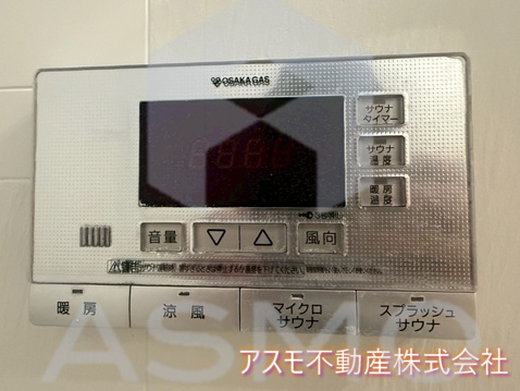 【設備】 | シティヒルズ安堂寺
