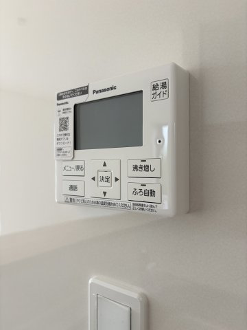 【発電・温水設備】 | クレイドルガーデン岡山市北区西辛川第7 (全1棟) | 追い焚き機能付きオートバス