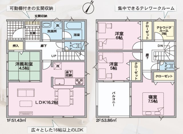 【間取り】 | クレイドルガーデン岡山市北区西辛川第7 (全1棟)