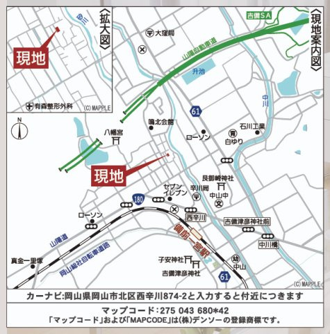 【地図】 | クレイドルガーデン岡山市北区西辛川第7 (全1棟)