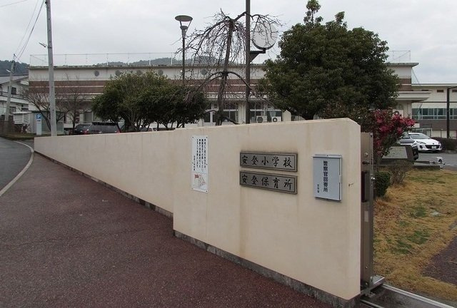 シャンブレーヌ　Ａの周辺|安登保育園まで450m
