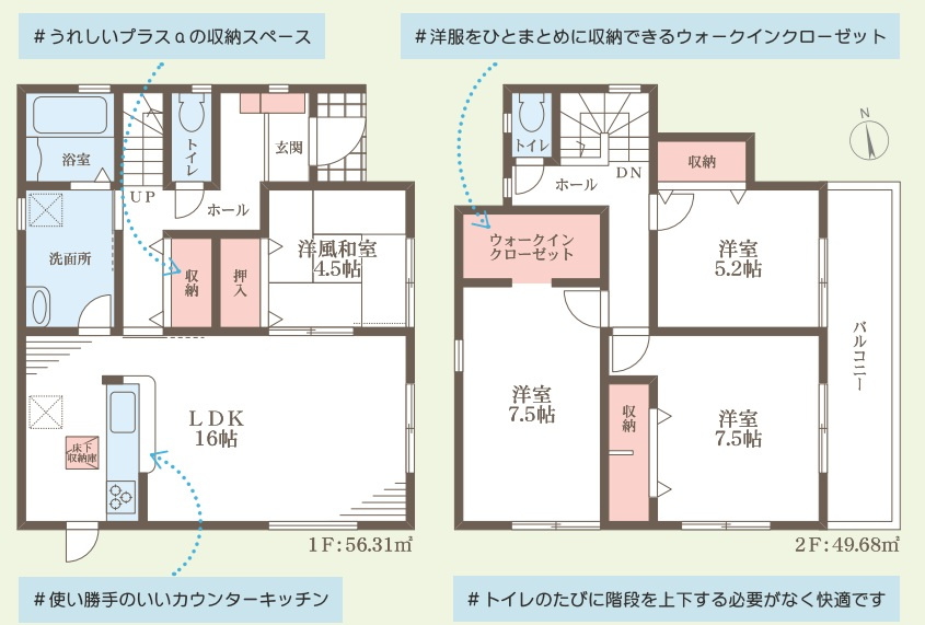 神戸市垂水区旭が丘3丁目の間取り