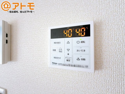 【発電・温水設備】 | 沼津市東間門　新築一戸建て　2号棟 | 忙しくてもボタン一つでお湯をはることができるので便利です♪