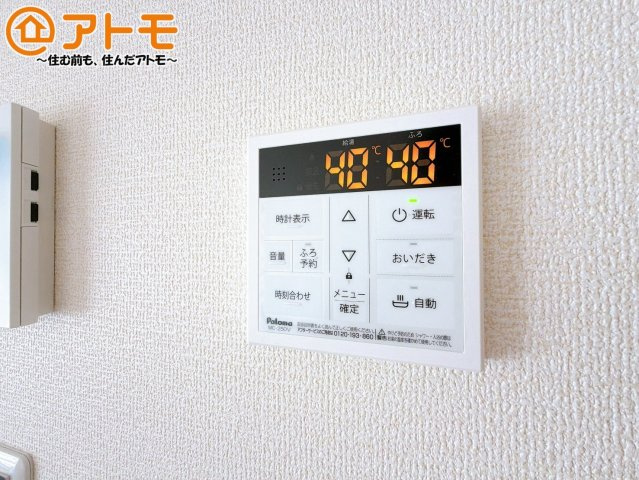 【発電・温水設備】 | 沼津市東間門　新築一戸建て　2号棟 | 忙しくてもボタン一つでお湯をはることができるので便利です♪