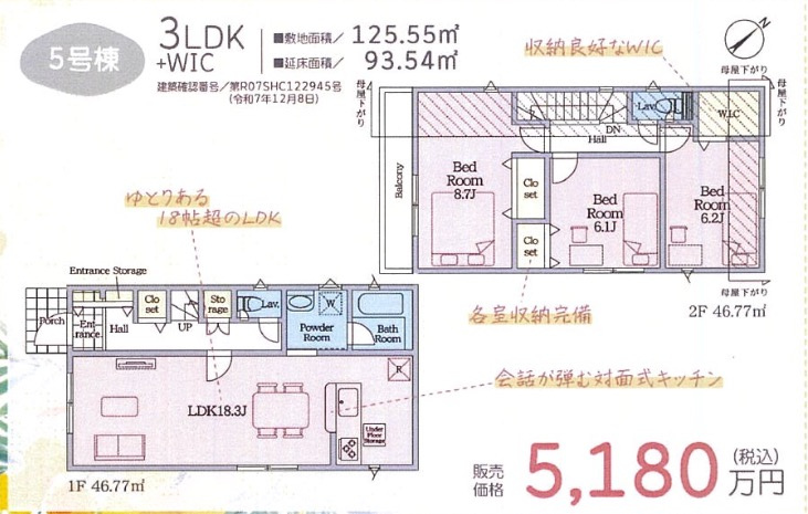 ★仲介手数料無料★横浜市青葉区奈良町　第１３