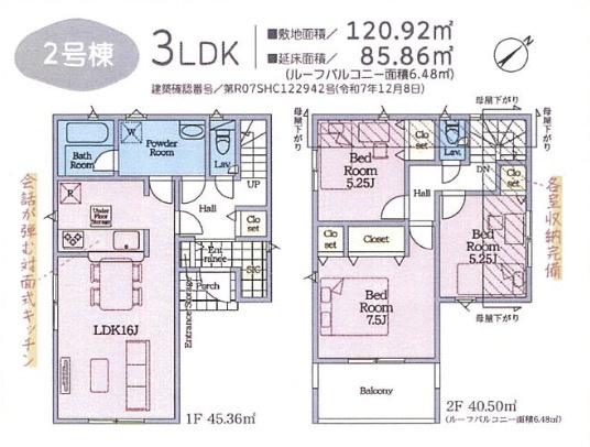 ★仲介手数料無料★横浜市青葉区奈良町　第１３