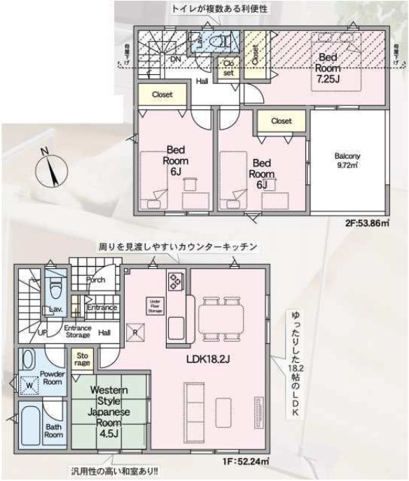 ★仲介手数料無料★横浜市港南区日限山4丁目　新築戸建