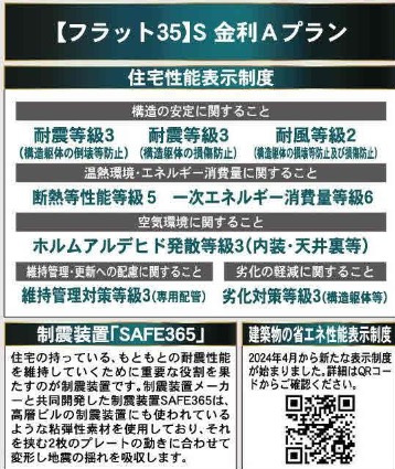★仲介手数料無料★横浜市港南区日限山4丁目　新築戸建|仲介手数料無料！お問合せ下さい/080-7058-7312 
