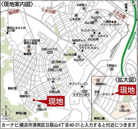★仲介手数料無料★横浜市港南区日限山4丁目　新築戸建|仲介手数料無料！お問合せ下さい/080-7058-7312 
