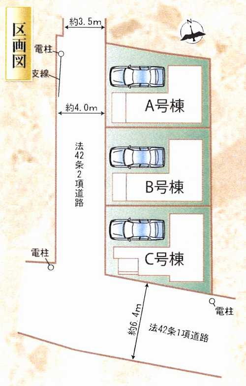 横浜市西区東久保町　新築戸建全2棟　C号棟の区画図