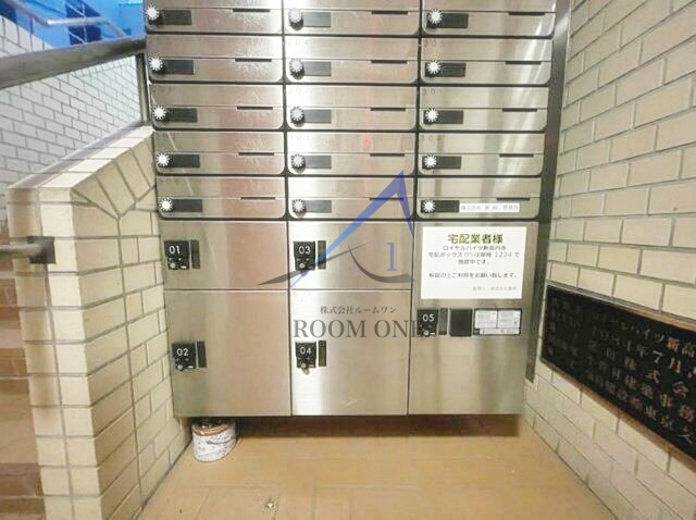 ロイヤルハイツ新高円寺のその他共用部分|集合ポストと宅配ボックスです。